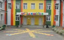 МАУДО "Детский сад №10"